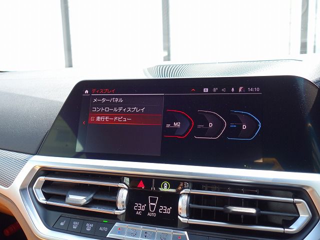 G23 420i Convertible RHD