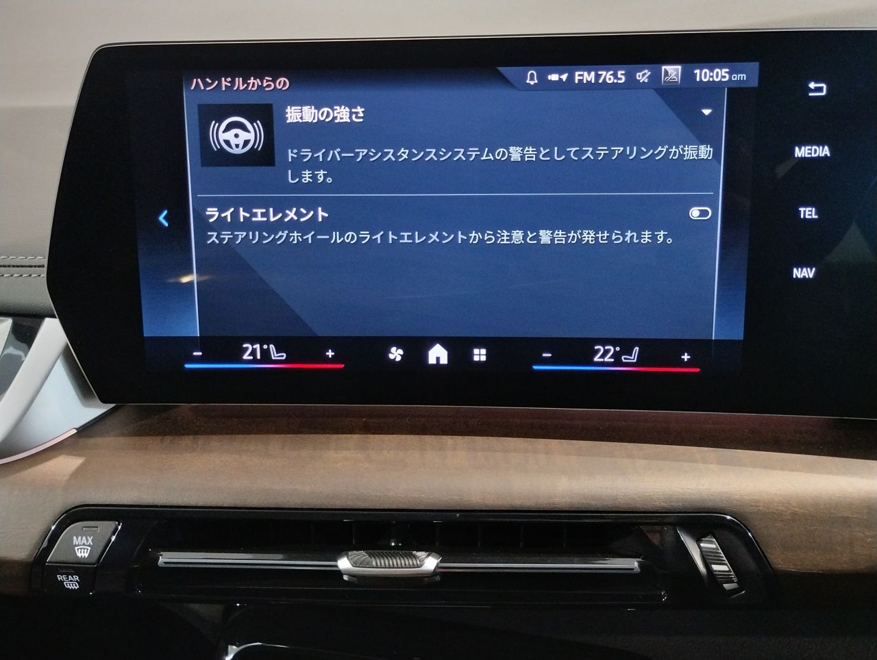 U06 218d Active Tourer B47 2.0d