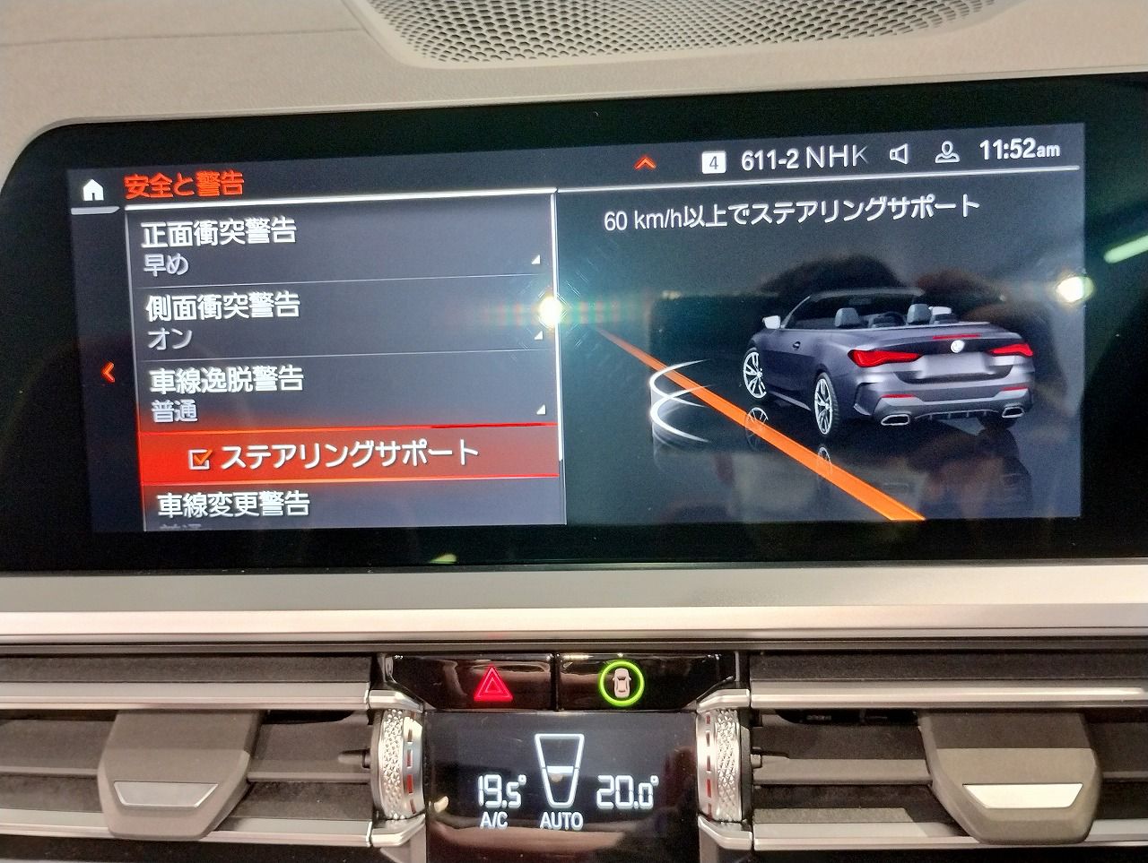 G23 M440i xDrive Convertible RHD