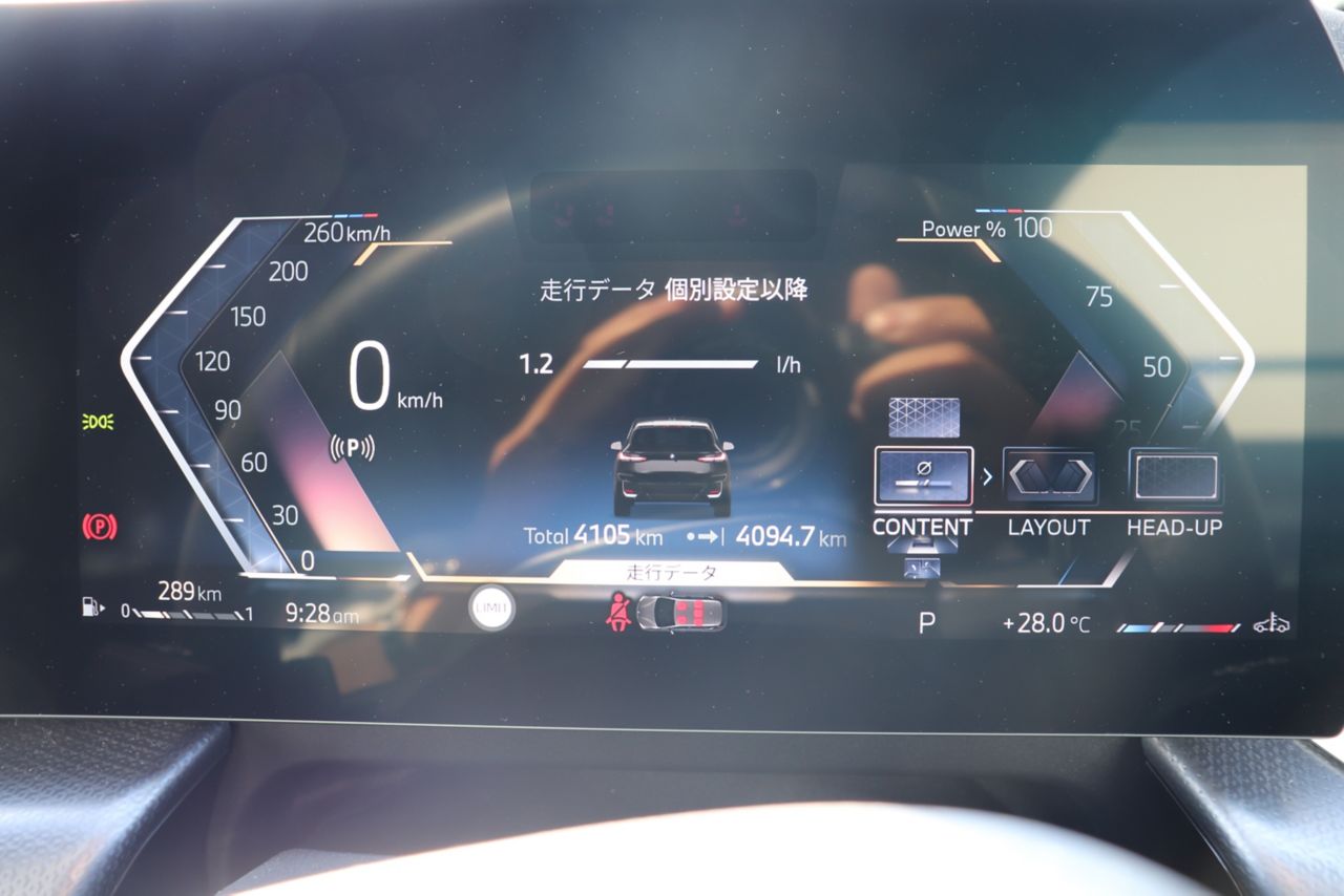 U06 218d Active Tourer B47 2.0d