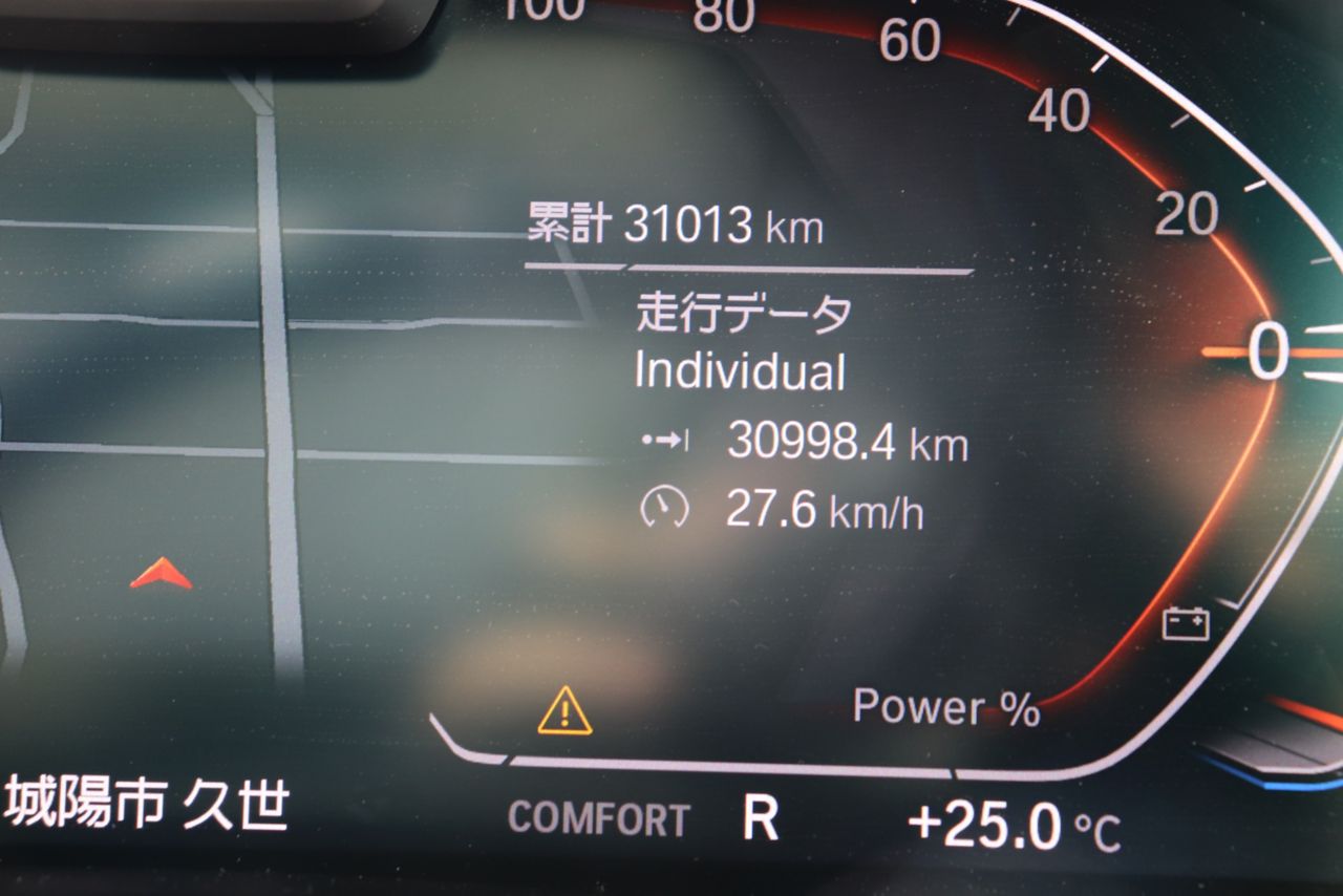 G07 X7 xDrive40d B57 3.0d