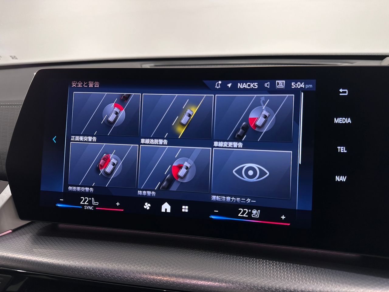 iX2 xDrive30 MSP