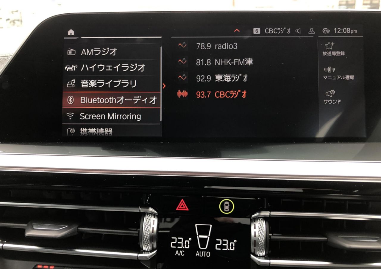 G29 z4 sDrive20i RHD