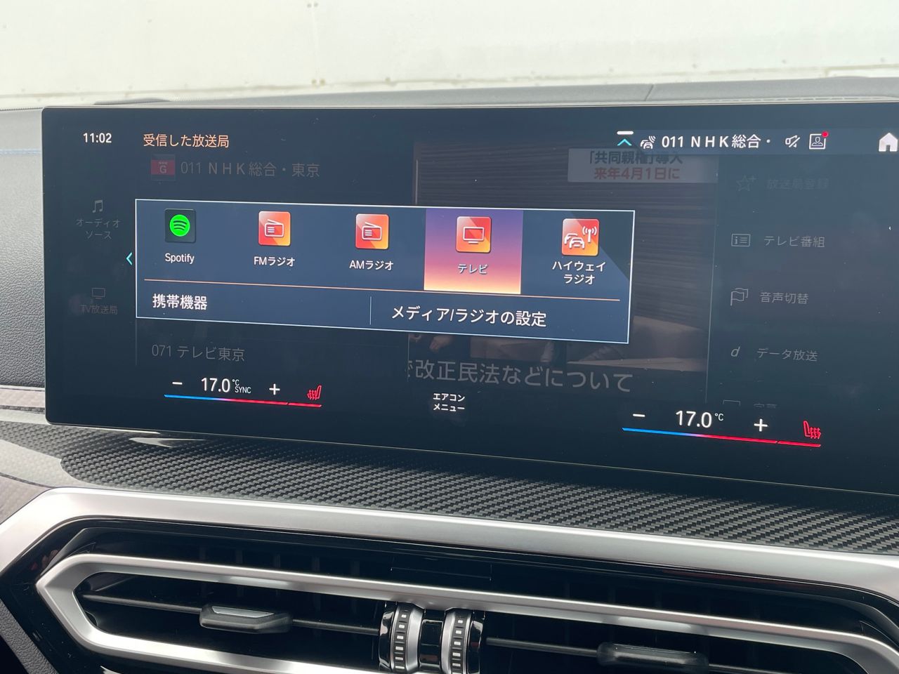 G26 M440i xDrive B58 3.0 RHD