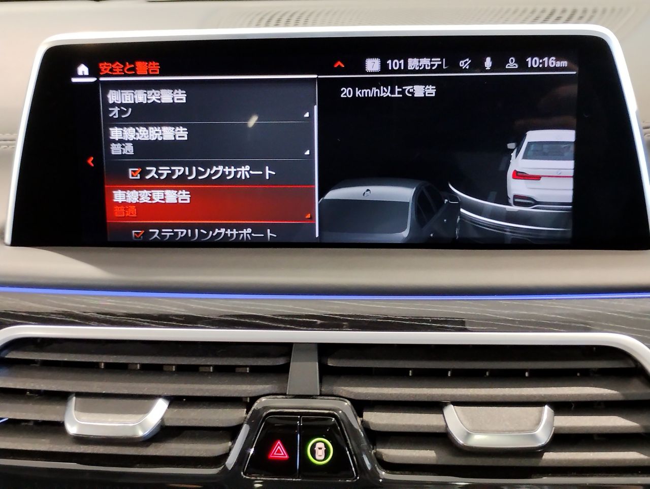 G12 740Li Saloon LCI