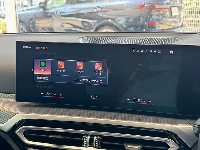 320d xDrive Berline RHD