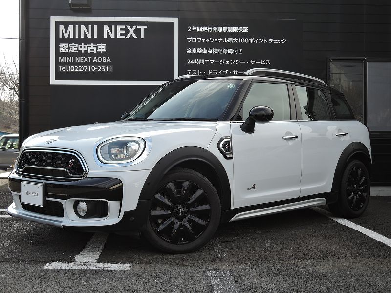 MINI CROSSOVER COPPER SD ALL4