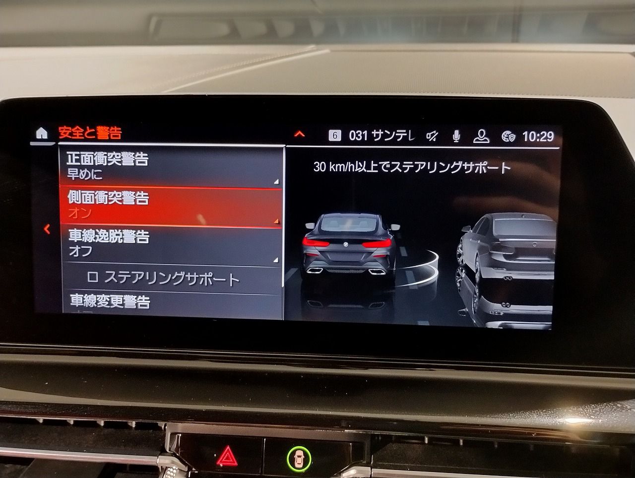 G15 840d xDrive Coupe B57 3.0d