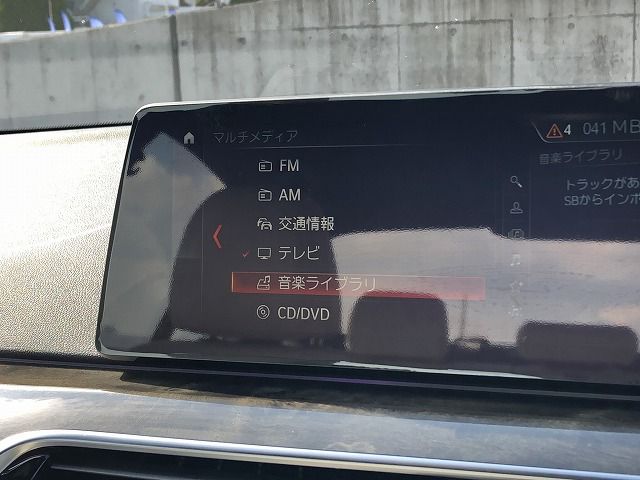 530E