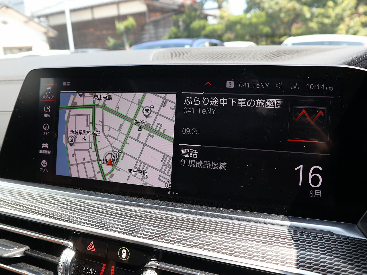 G05 X5 xDrive30d xLine B57 3.0d