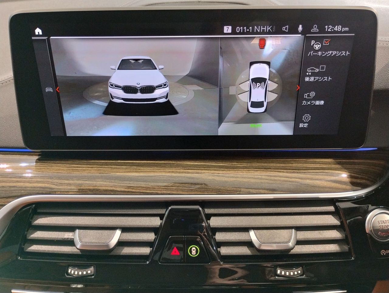 520d xDrive Sedan RHD