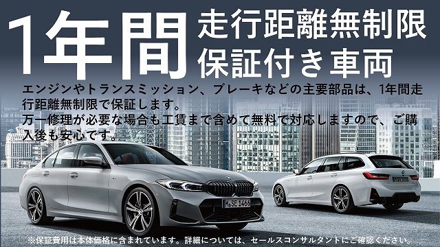 320d xDrive