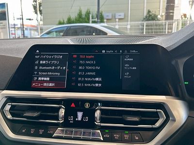 G21 320d xDrive Touring RHD