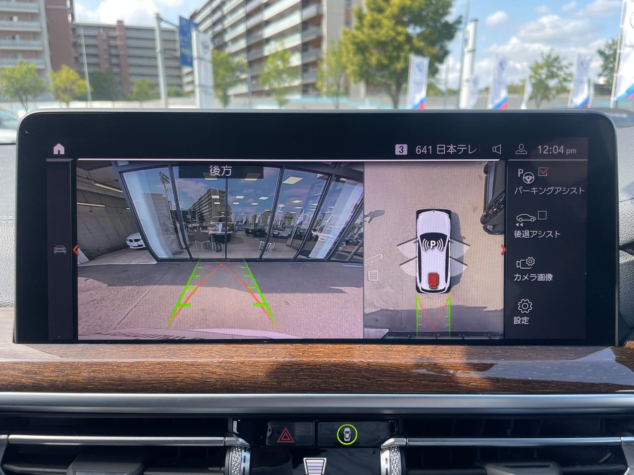 G01 X3 M40d RHD LCI ZA