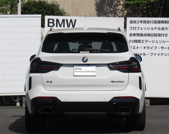 G01 X3 M40d RHD LCI ZA