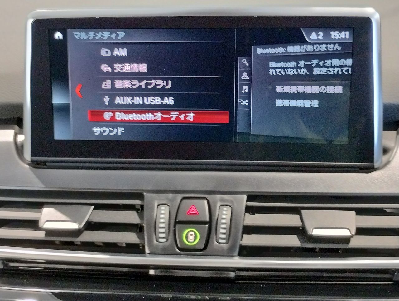 F46 218d xDrive Gran Tourer B47 2.0d