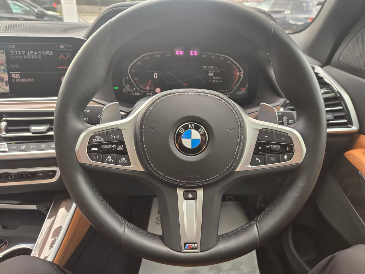 G05 X5 xDrive30d xLine B57 3.0d