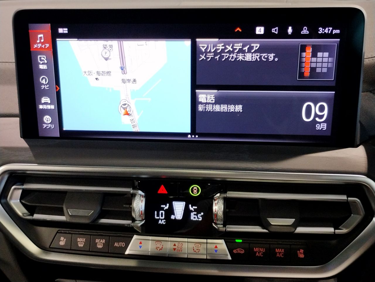 X4 xDrive20d RHD