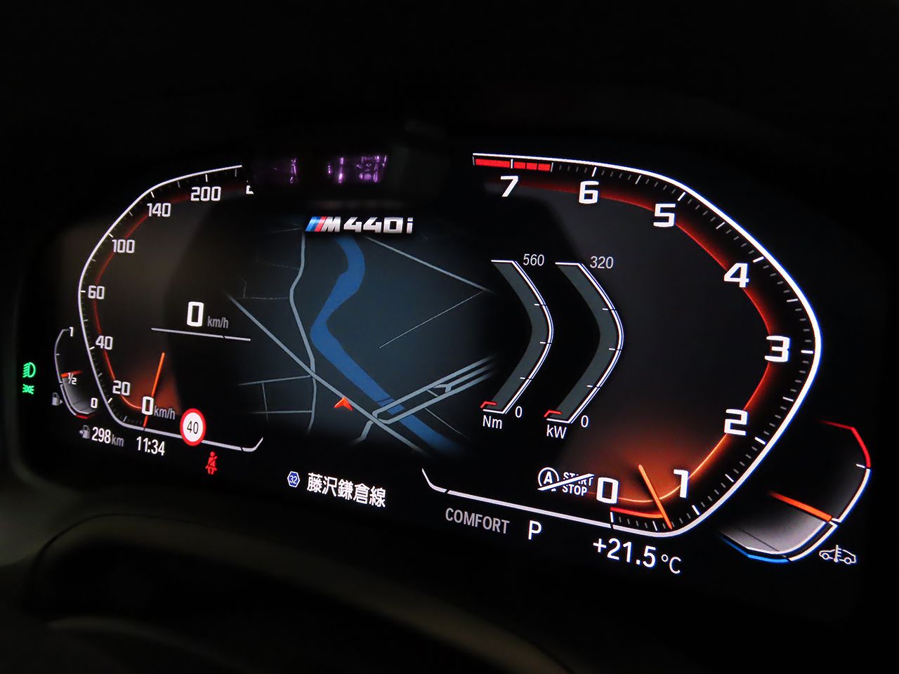 G26 M440i xDrive B58 3.0 RHD