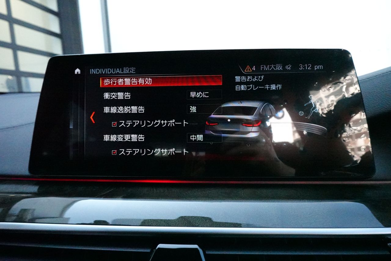 G32 630i SE GT B48 2.0i