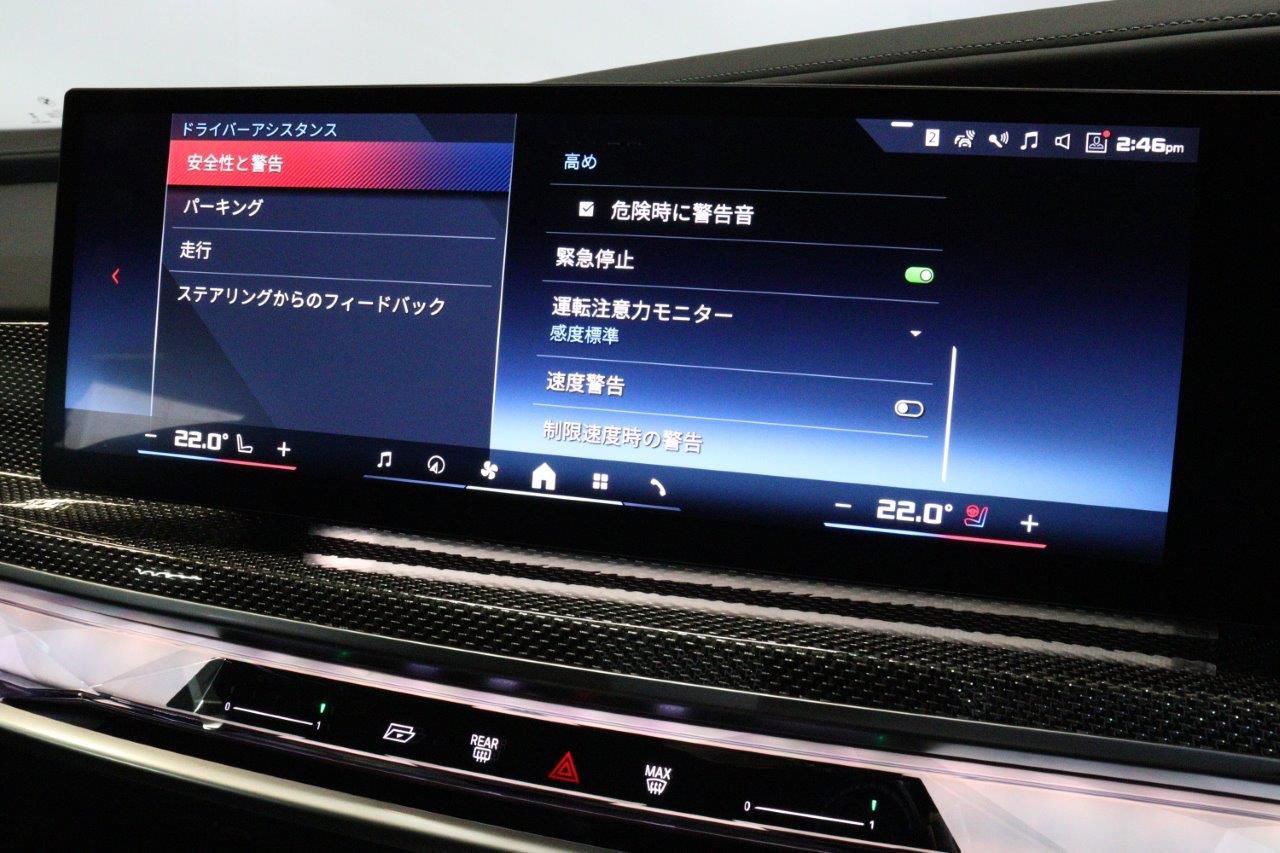 BMW i7 M70 xDrive Sedan RHD