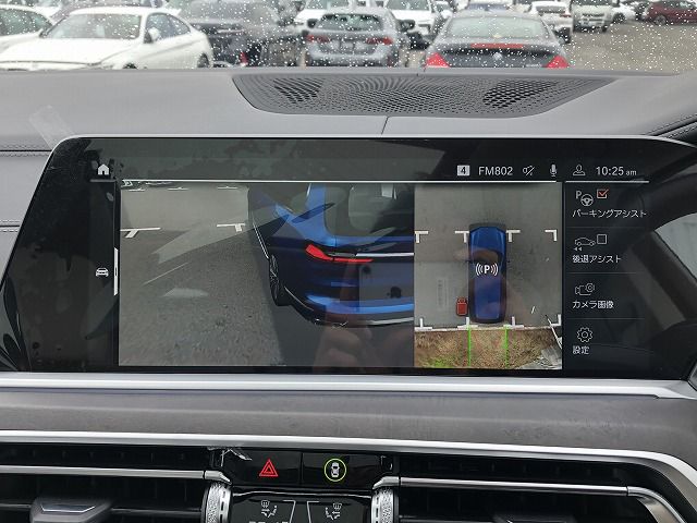 G07 X7 xDrive40d B57 3.0d