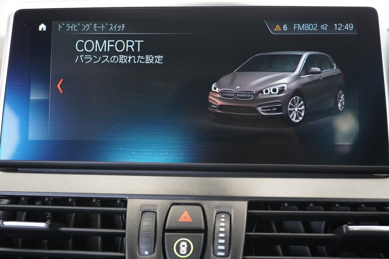 F45 218i Active Tourer B38 1.5i LCI