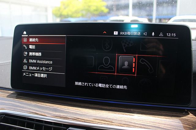 520i Sedan RHD