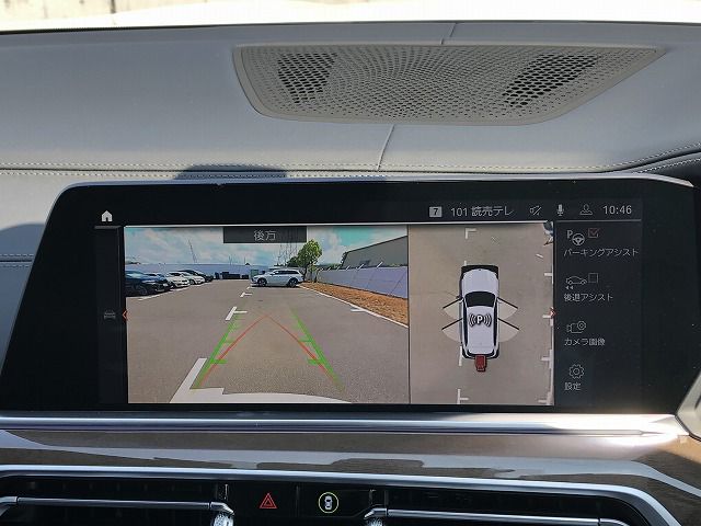 G05 X5 M50i B58 3.0i