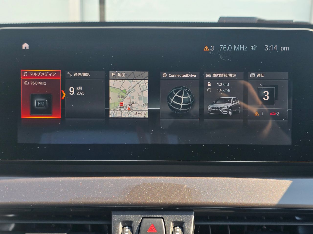 F48 X1 xDrive18d B47 2.0d LCI