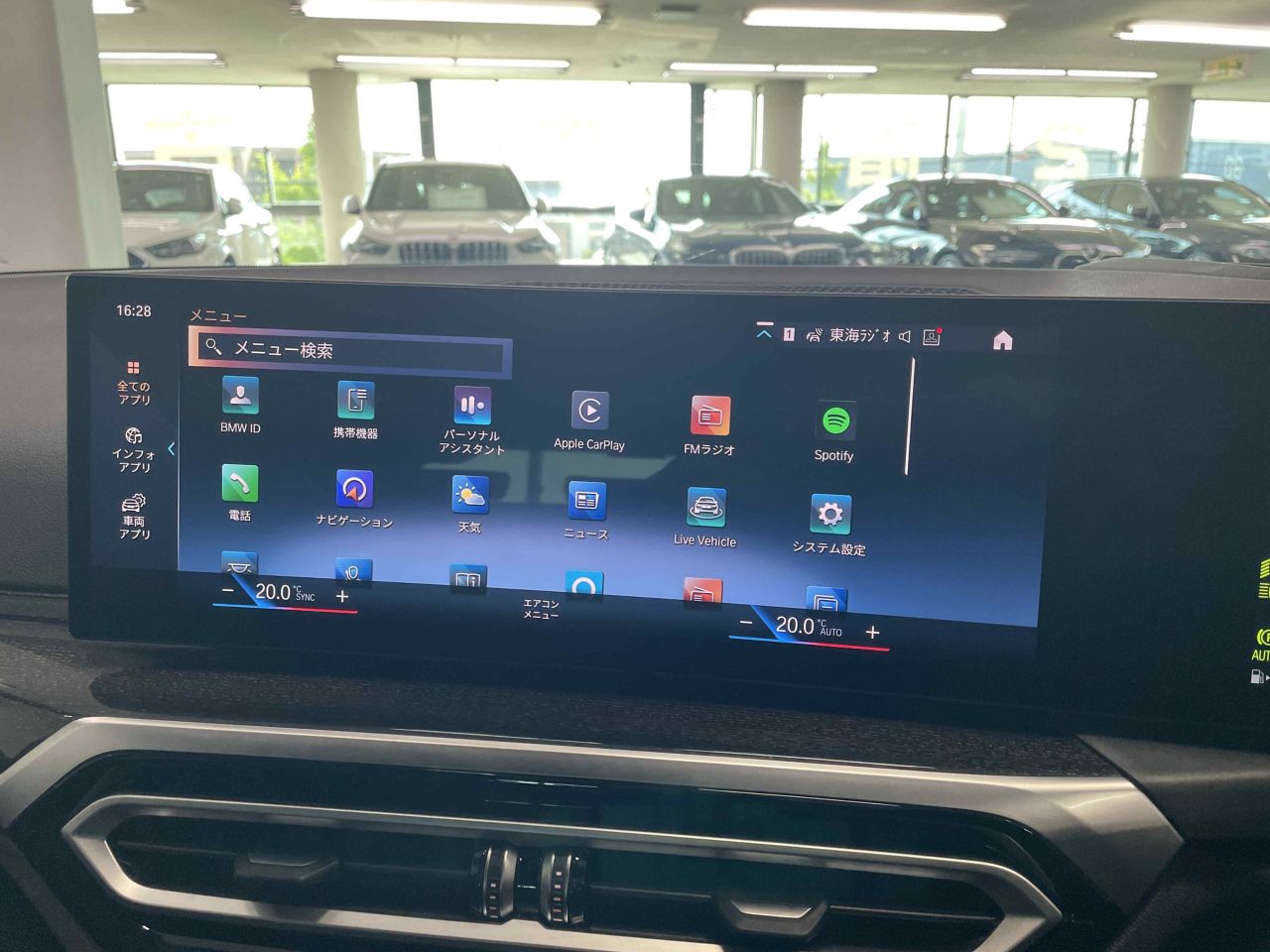 G21 320d xDrive Touring LCI RHD