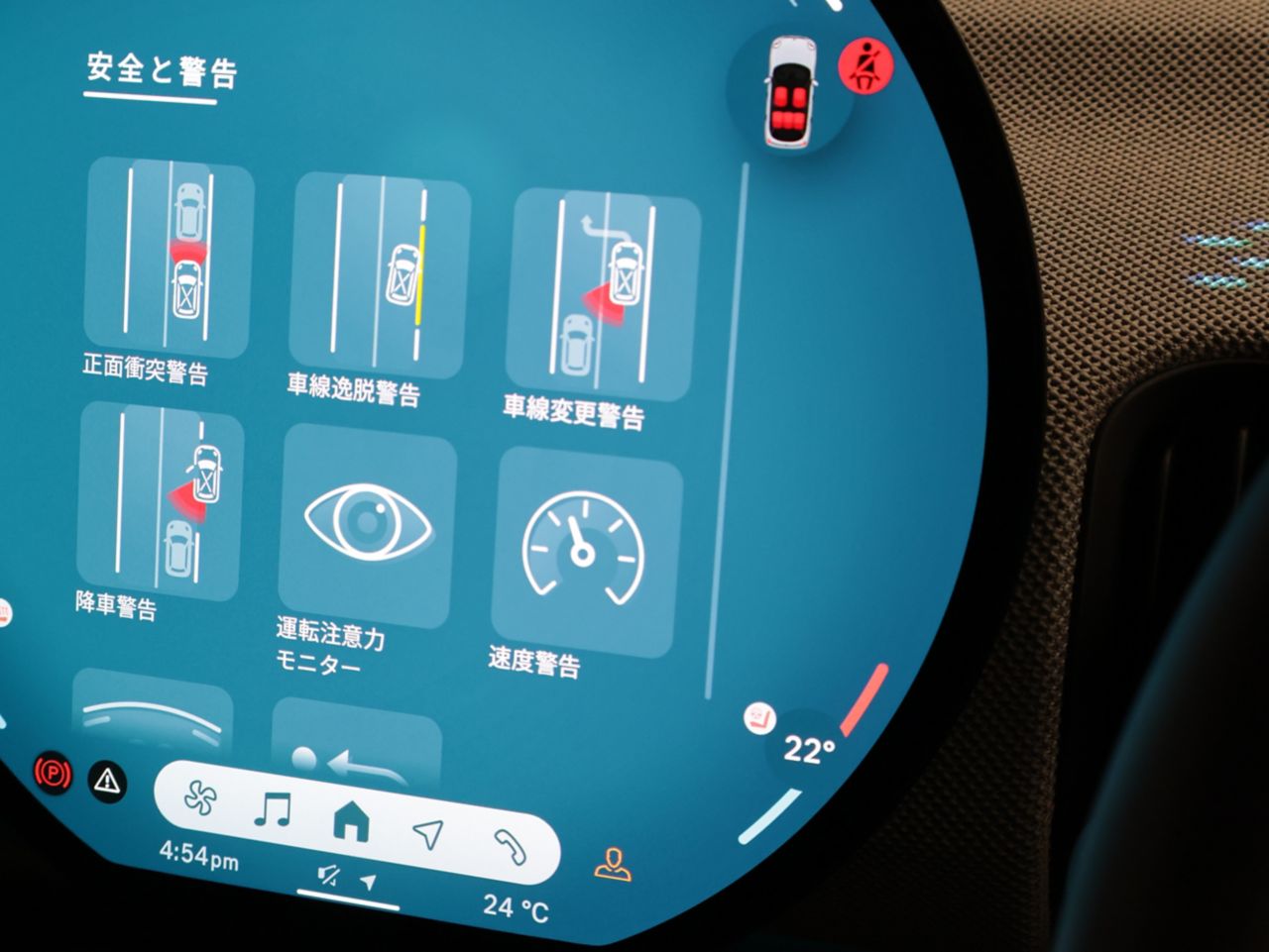 MINI Cooper C 5-doors