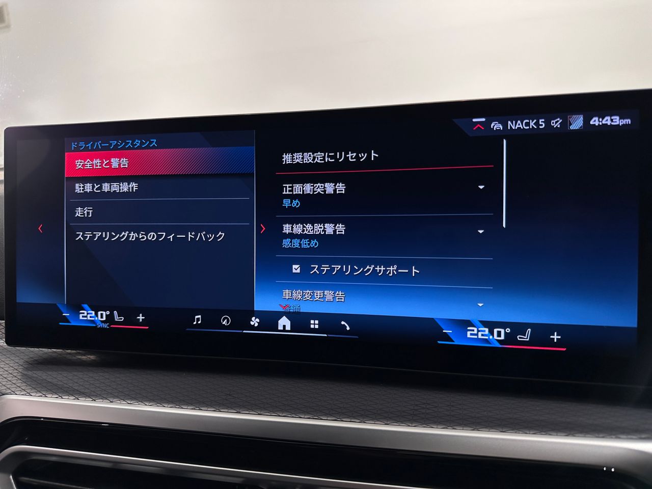 G26 i4 M50 RHD