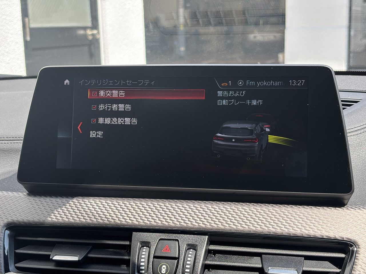 F39 X2 xDrive20i B48 2.0i SAC