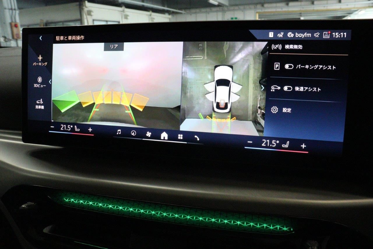 G26 i4 eDrive 40 LCI