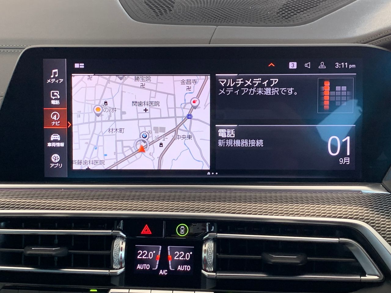 G05 X5 xDrive30d xLine B57 3.0d