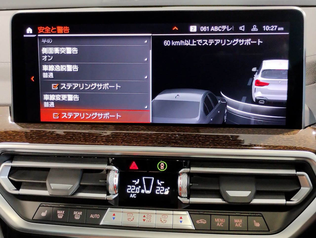 G01 X3 xDrive20d RHD ZA LCI