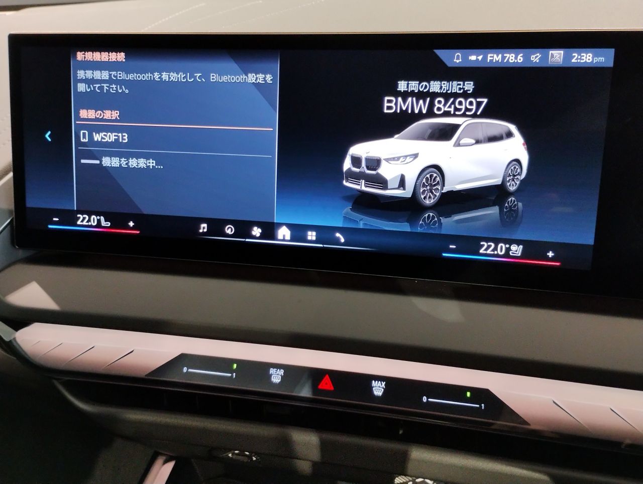G45 X3 20d US