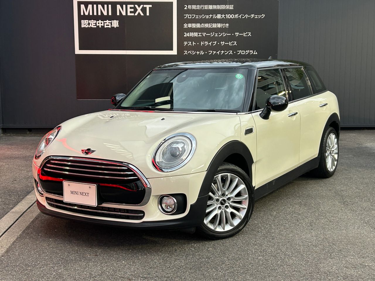 MINI COOPER CLUBMAN