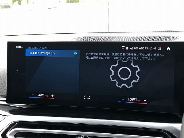 G82 M4 Competition M xDrive Coupe RHD