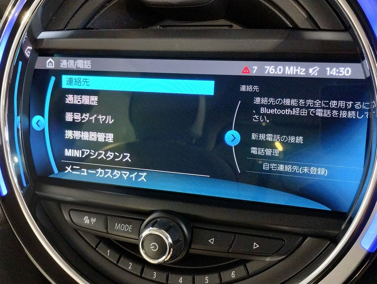 F55 ONE