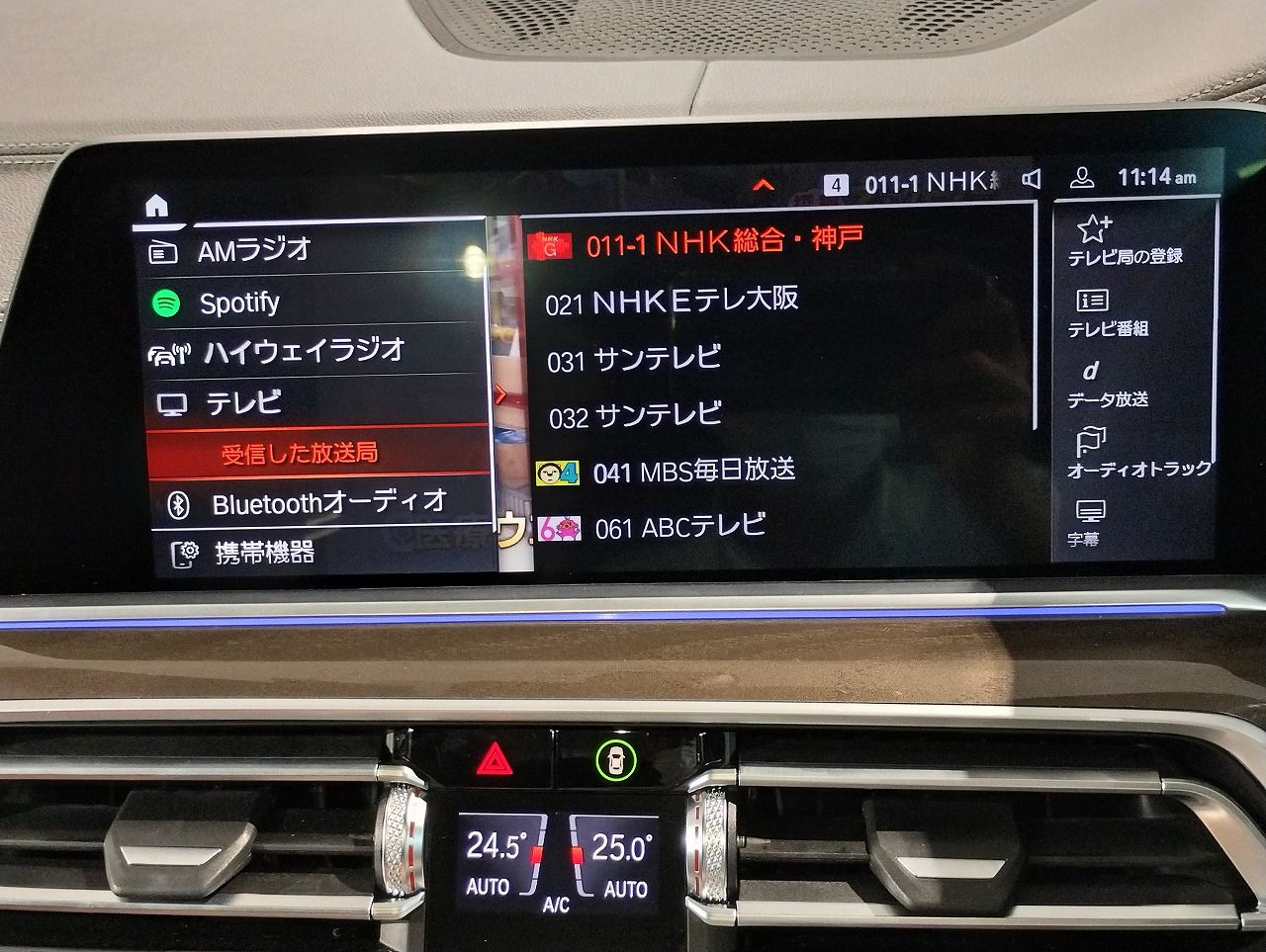 G05 X5 xDrive40d xLine B57 3.0d