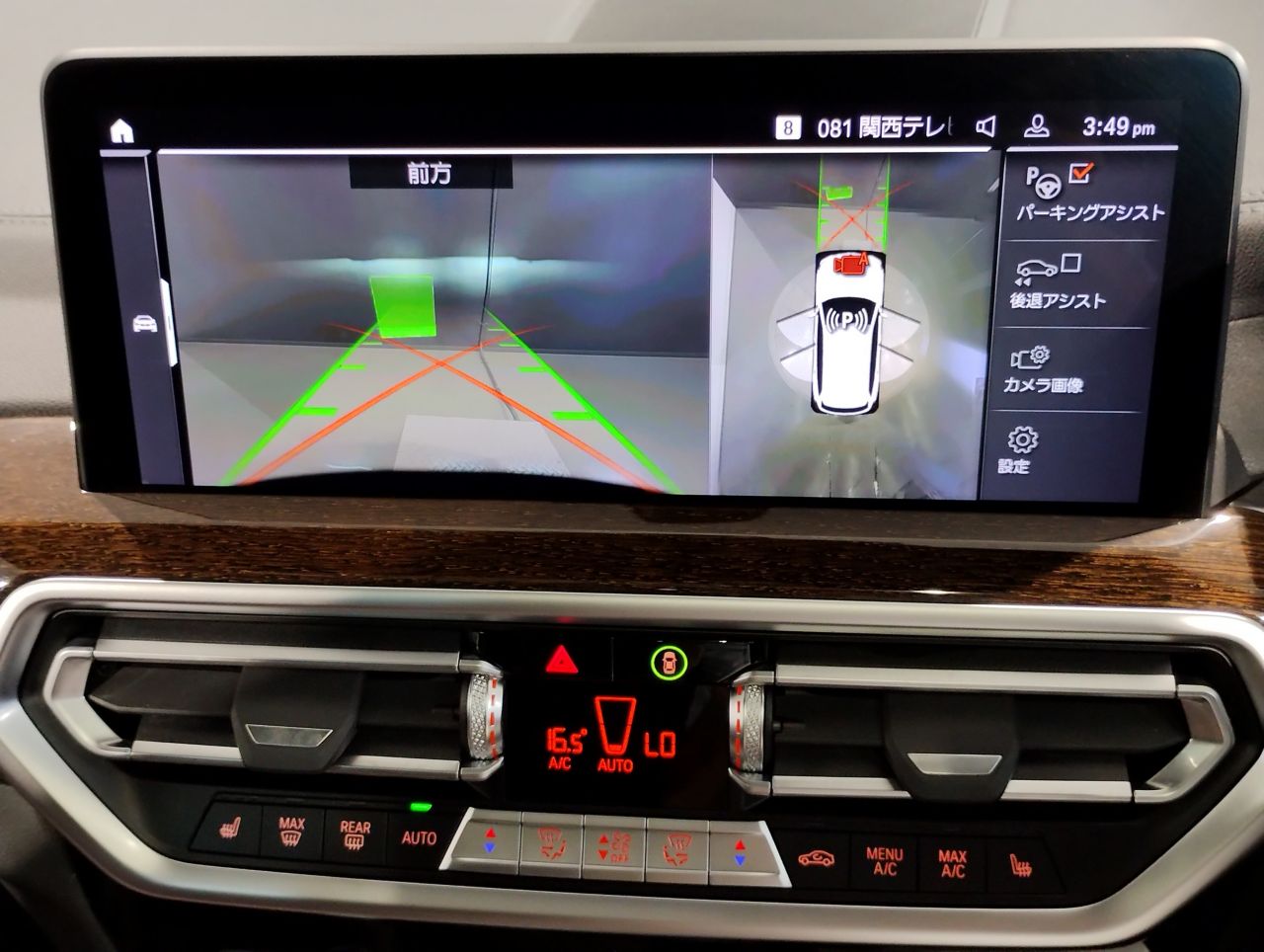 G01 X3 xDrive20d RHD ZA LCI