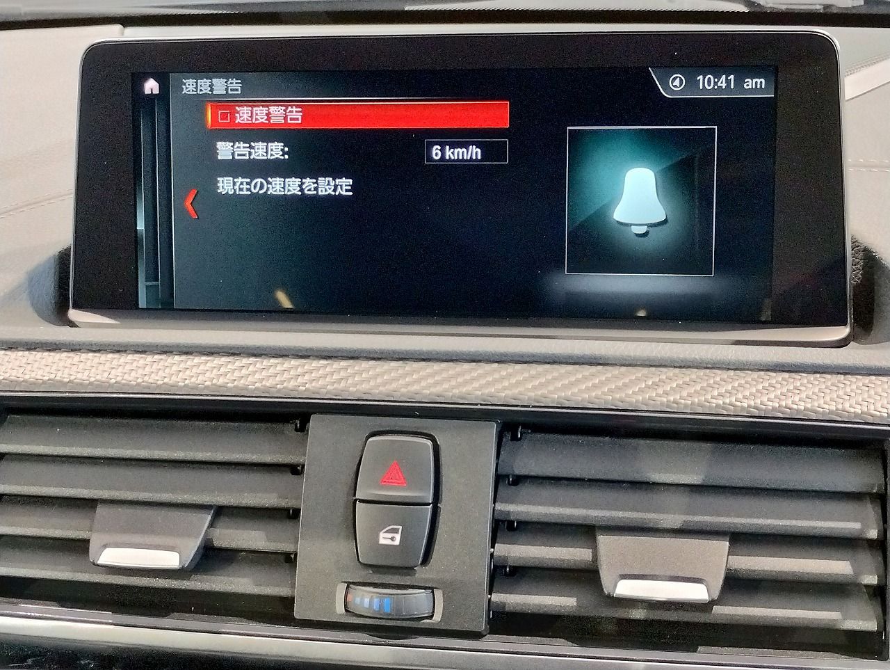 F87 M2 Competition S55 3.0i