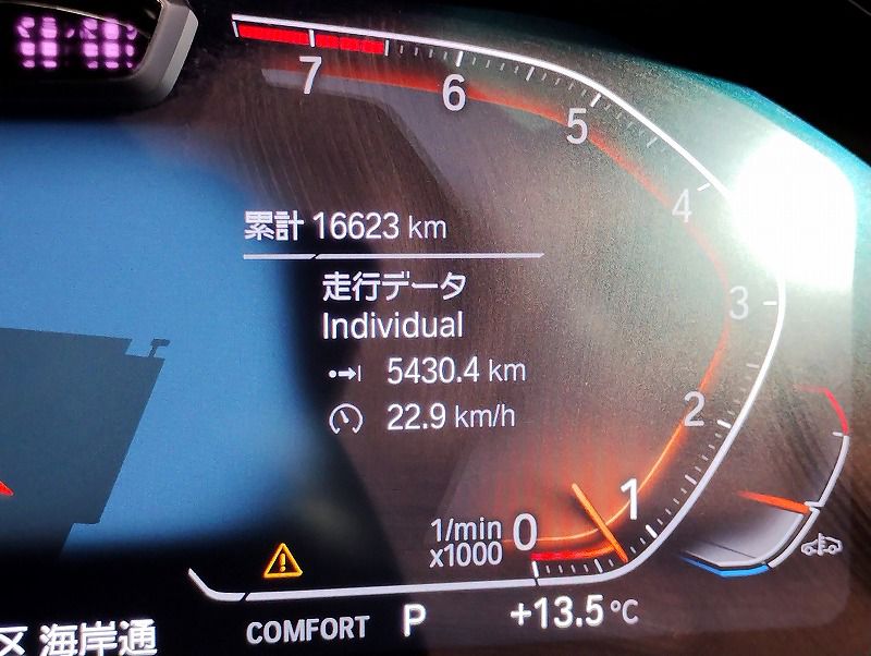 G22 420i B48 2.0 RHD