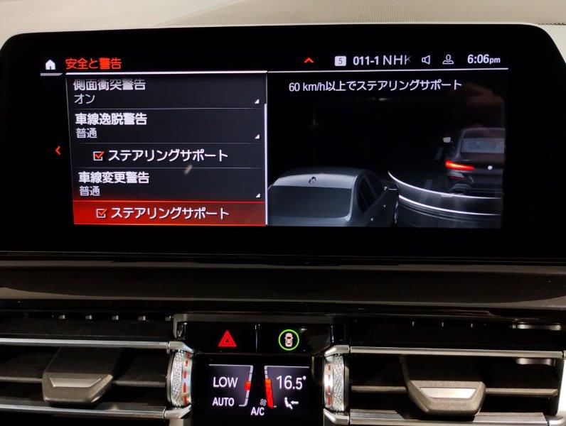G16 840i M Sport Gran Coupe B58 3.0i
