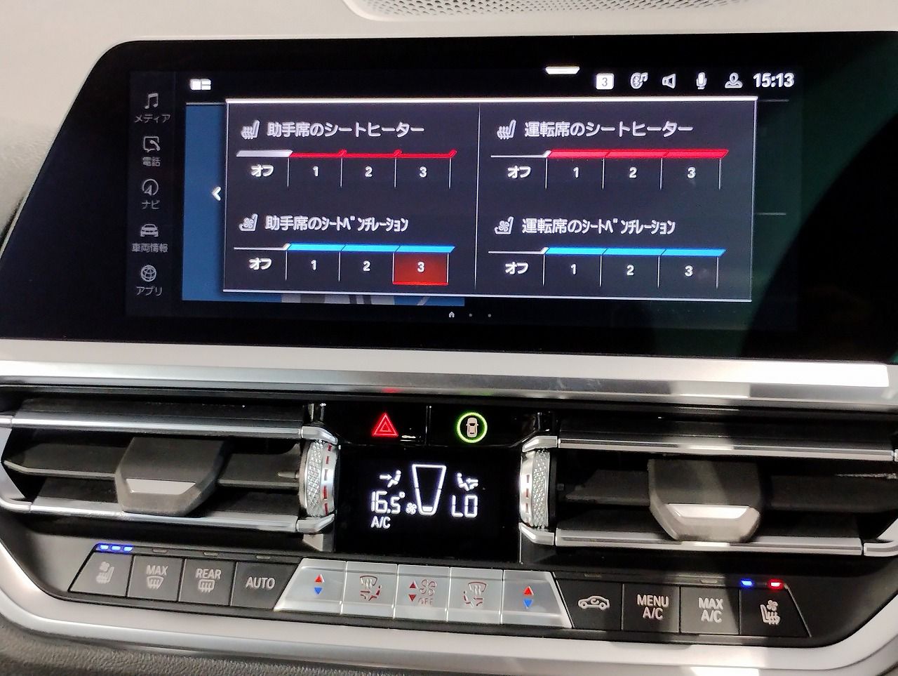 G22 420i B48 2.0 RHD