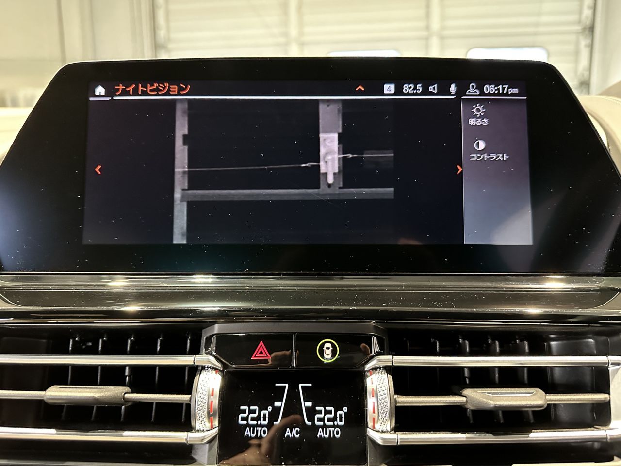 G07 X7 xDrive30d N57 3.0d