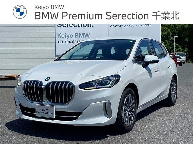 218d Active Tourer Exclusive