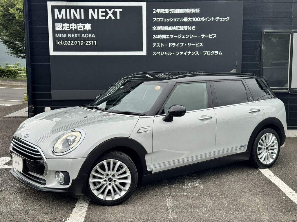 MINI COOPER D CLUBMAN BLUE NOTE TOKYO EDITION.